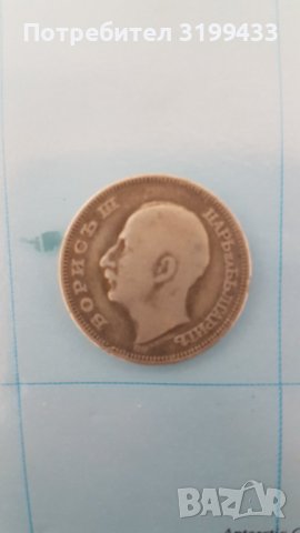 Сребърна монета 1930г., снимка 1 - Нумизматика и бонистика - 43229238