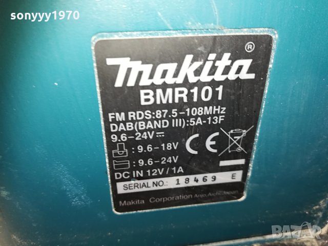 makita profi radio-с батерия/зарядно-внос англия 1804210922, снимка 11 - Ресийвъри, усилватели, смесителни пултове - 32588958