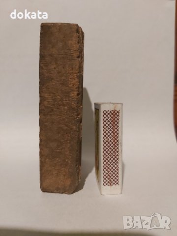 Стара щампа,икона., снимка 6 - Антикварни и старинни предмети - 43450845