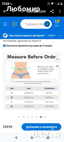 Ортеза за гръб за жени с болки в долната част на гърба, Колан за опора на гърба
М раз
, снимка 5 - Други - 47558521