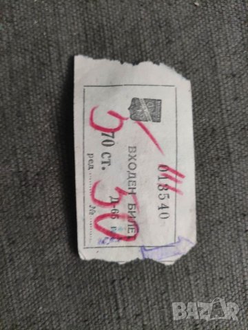 Продавам билети футбол Марица: Пловдив,баня,кино,драма.., снимка 7 - Други ценни предмети - 39483939