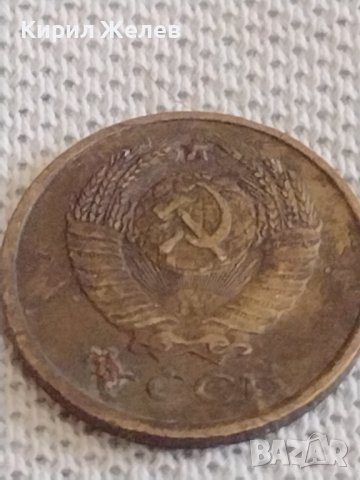 Две монети 1 копейка 1971г. / 2 копейки 1984г. СССР стари редки за КОЛЕКЦИОНЕРИ 28433, снимка 8 - Нумизматика и бонистика - 44112237