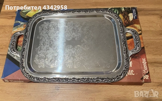 WMF. 1970 г. Поднос за сервиране., снимка 4 - Антикварни и старинни предмети - 52892453