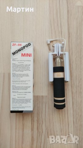 Селфи Стик с кабел, телескопичен 60см, снимка 2 - Селфи стикове, аксесоари - 38994190