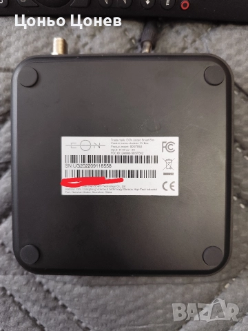 Tv box EON SDSTB02 4K Android TV,, снимка 4 - Приемници и антени - 52570367