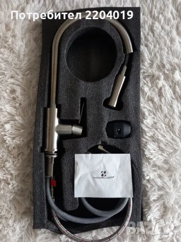 Смесител-батерия за кухня-HOMELODY капарирана, снимка 1