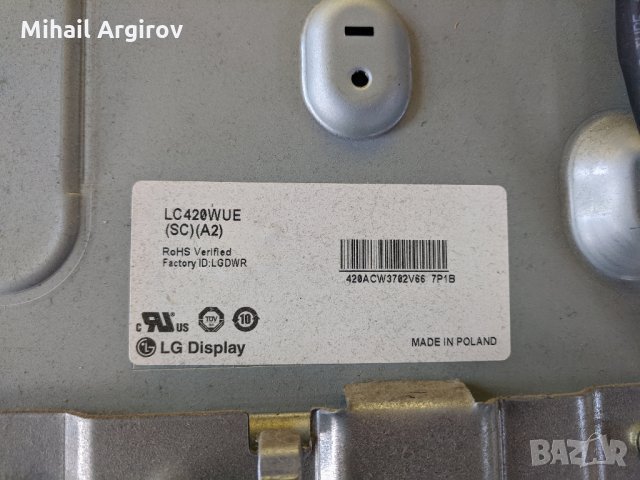 LG 42LK430-ZG-EAX64272802/0-EAX61124201/16-LC420WUN-SCA 1, снимка 4 - Части и Платки - 34906009