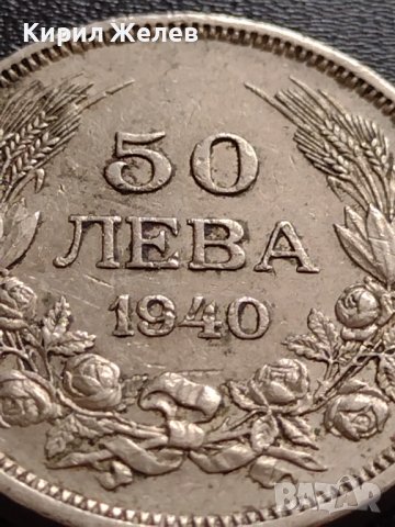 МОНЕТА 50 лева 1940г. Борис трети Цар на Българите за КОЛЕКЦИЯ ДЕКОРАЦИЯ 32960, снимка 3 - Нумизматика и бонистика - 38518527