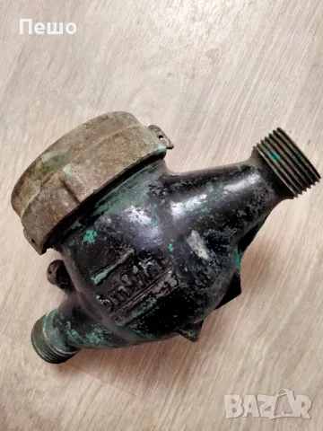 Стар водомер от едно време , снимка 5 - Други ценни предмети - 47319549