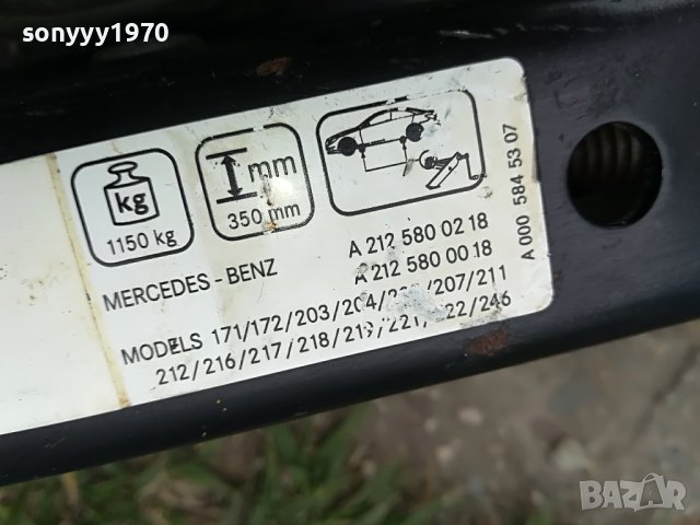 МЕРЦЕДЕС-КРИК ОТ ГЕРМАНИЯ МОДЕЛА Е НА СНИМКИТЕ 3004231304, снимка 9 - Аксесоари и консумативи - 40535289