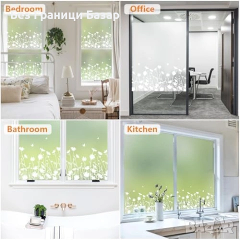 Ново Матиращо фолио за прозорци 44.5x200 см цветя анти-UV без лепило, снимка 7 - Декорация за дома - 53535044