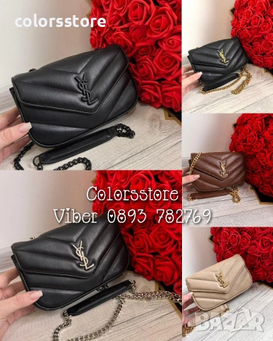 Чанта YSL/IM23n