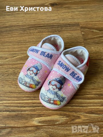 Домашни пантофи, снимка 1