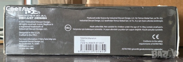 Модел на автобус Temsa Maraton мащаб 1:87 , снимка 6 - Колекции - 53148267