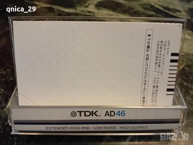 TDK AD-46 Japan, снимка 3 - Декове - 52827832