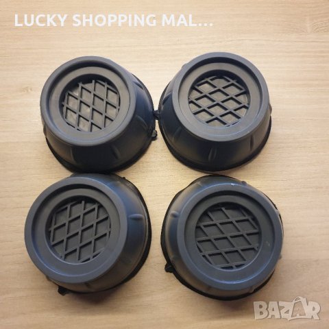 Противоплъзгащи антивибрационни крачета подложки за пералня , снимка 12 - Перални - 35442560