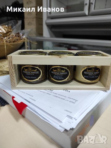 Продавам трюфели,горски гъби и продукти от тях., снимка 6 - Хранителни добавки - 33777139