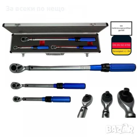 Комплект динамометрични ключове 3 части 1/4'', 3/8'' и 1/2'' в метален куфар KrafTWelle