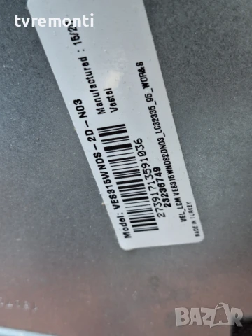 MAIN BOARD ,17MB82S за 32-инчов телевизор Toshiba 32W1533DB с дисплей VES315WNDS-2D-N03, снимка 6 - Части и Платки - 51258688