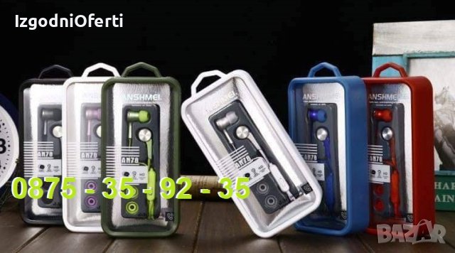 Висококачествени СТЕРЕО слушалки с микрофон ANSHMEI тип тапи за уши, снимка 3 - Слушалки, hands-free - 44006303