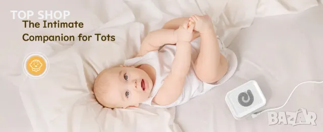 Машина за бял шум  Dreamegg D8, снимка 6 - Бебефони - 49106018