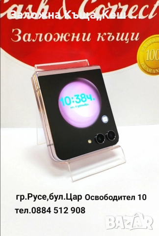 Samsung Galaxy Z Flip 5.Много добро състояние.Цена 550 лв., снимка 3 - Samsung - 52662815