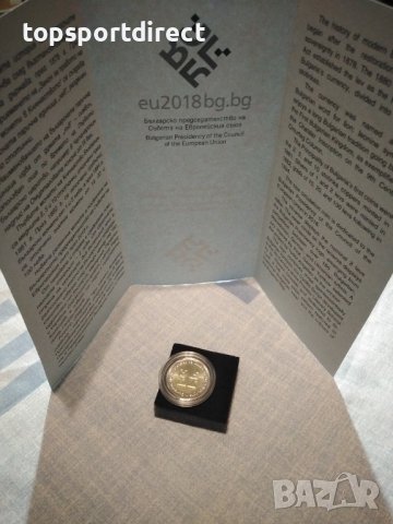 2 лв. монета 2018 г. „Българско председателство на Съвета на Европейския съюз, снимка 2 - Нумизматика и бонистика - 40102353