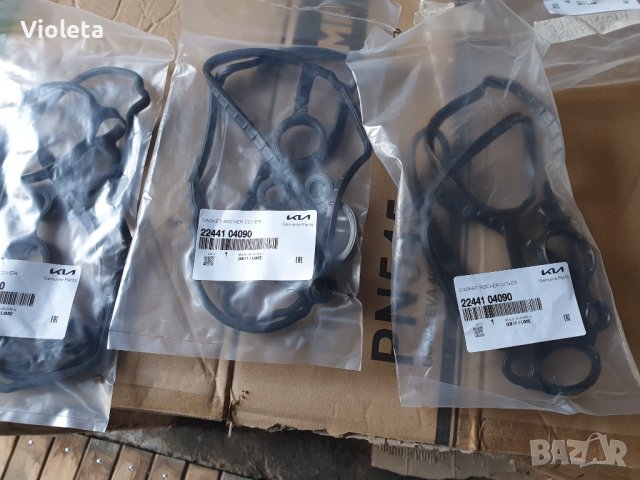 Kia/ Hyundai  Оригинални гарнитури за капак мотор 