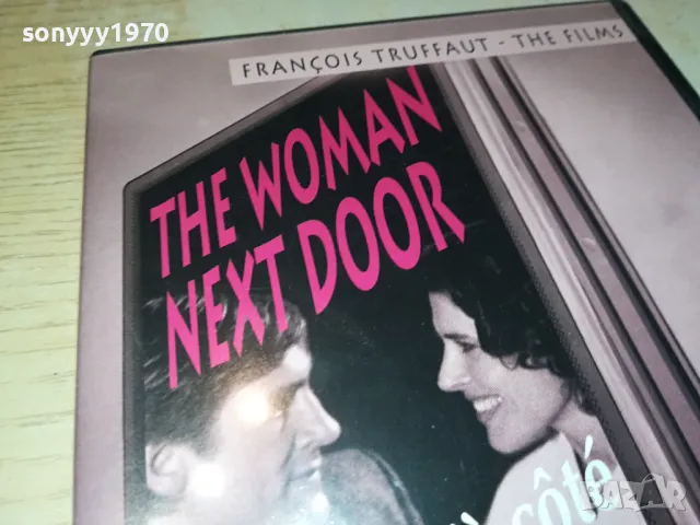 THE WOMAN NEXT DOOR DVD 1004251520, снимка 2 - DVD филми - 49846474
