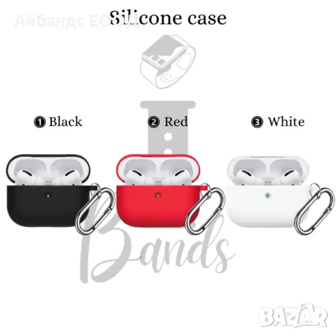 Силиконов калъф за AirPods 1 | 2 | 3 | 4 | Pro | Pro 2, снимка 2 - Аксесоари за Apple - 49456789