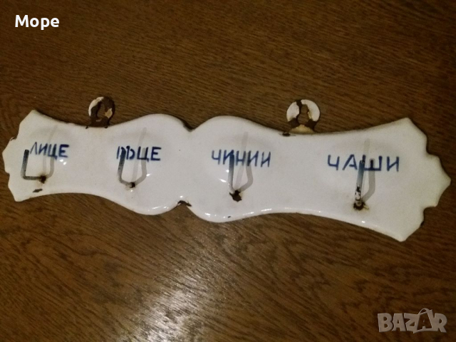 Емайлирана закачалка 