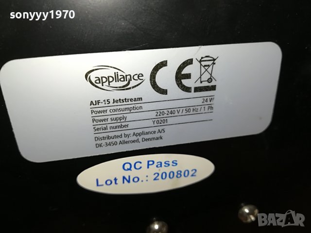 APPLLANCE-DENMARK-ВИНТИЛАТОР-АНТИКА 0607221834, снимка 2 - Колекции - 37309608