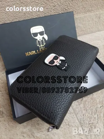 Луксозно портмоне Karl Lagerfeld-SG 821, снимка 2 - Портфейли, портмонета - 41878641