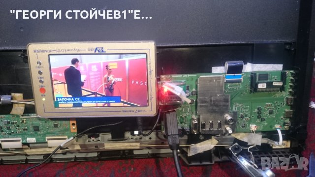 48 VLE 555 BG СЪС СЧУПЕНА МАТРИЦА