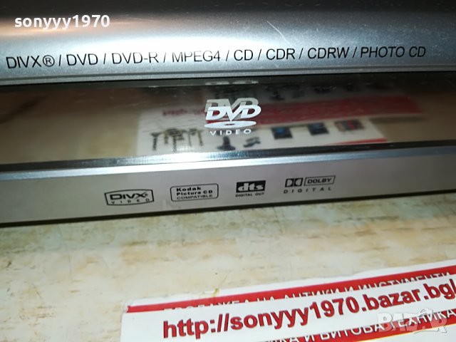 ROADSTAR DVD-2501X/N 1308221953, снимка 14 - Плейъри, домашно кино, прожектори - 37684213