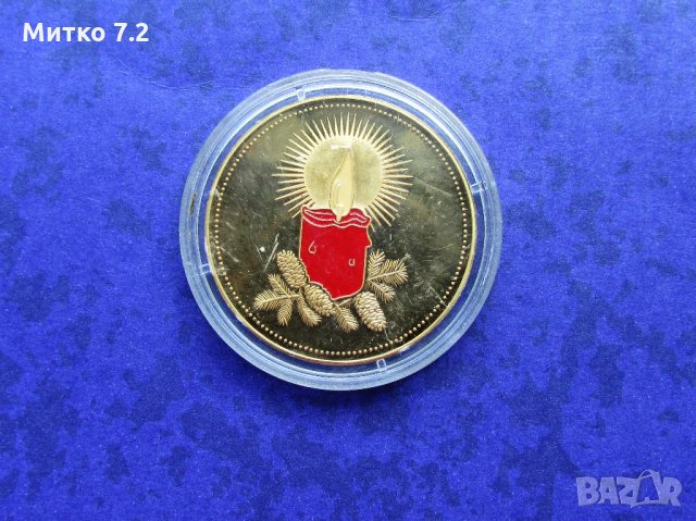  възпоменателна медална емисия "Рождество Христово"