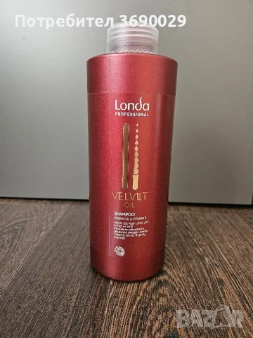 Londa Professinal Velvet Oil, шампоан с арганово масло, 1000 мл.
