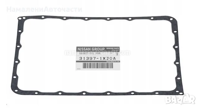 Гарнитура 313971XJ0A 31397-1XJ0A Infiniti Nissan автоматична кутия