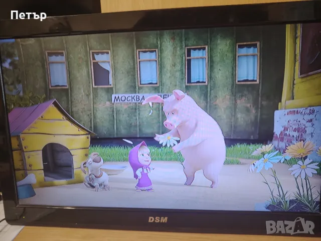 12v. 22 инча Full HD LED/TV  DSM, снимка 3 - Телевизори - 49152191