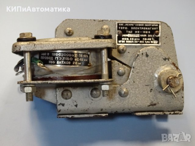 електромагнит ”Искра” МО-100Б 380V, снимка 6 - Резервни части за машини - 43045969
