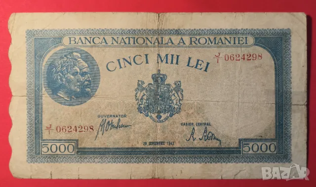 Румъния 5000 леи 1943 година