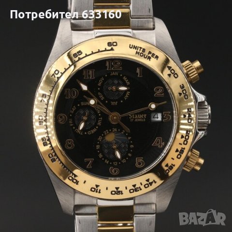 Stauer 27 jewels automatic, снимка 1 - Мъжки - 38330004