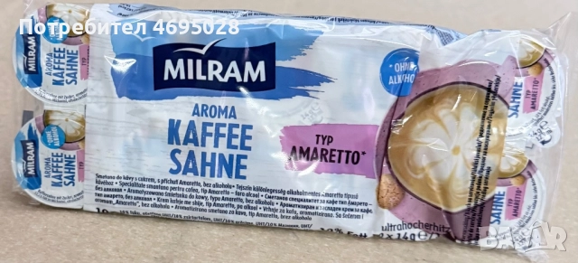 Кафе Лаваца, Капсули, Кафе на зърна,Кафе машини,Консулмативи, снимка 4 - Други - 52926533