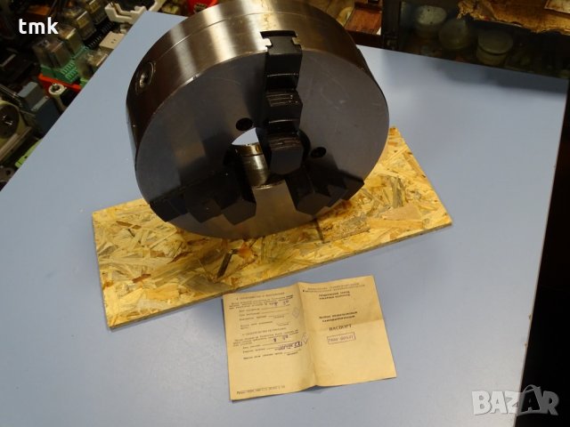 Клинозатегателен патронник HOFMANN LK250-C42 