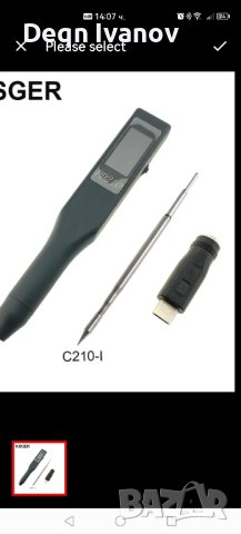 Мини смарт поялник 70w, снимка 3 - Поялници и запояване - 43851165