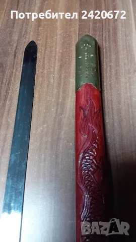 меч за Тай  Чи, снимка 10 - Колекции - 48551064