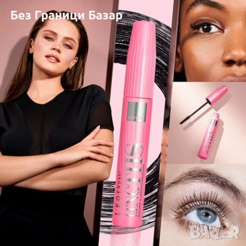 Нова Спирала Avon Legendary Lengths черна Blackest Black за мигли с обем, снимка 5 - Козметика за лице - 51589715