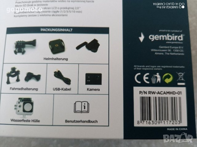 ЕКШЪН Камера, Спортна Екшън камера, DVR GRUNDIG , Водоустойчива, снимка 18 - Аксесоари и консумативи - 43560822