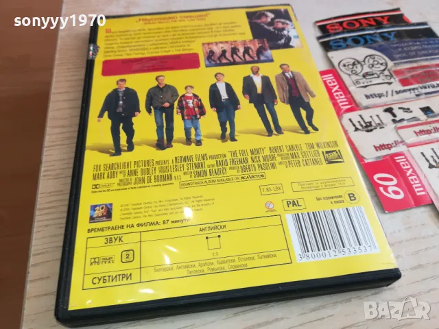 ВРЕМЕ ЗА МЪЖЕ-ДВД 2003251646, снимка 8 - DVD филми - 49574417