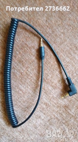 Универсален свързващ кабел към 2.5 мм жак